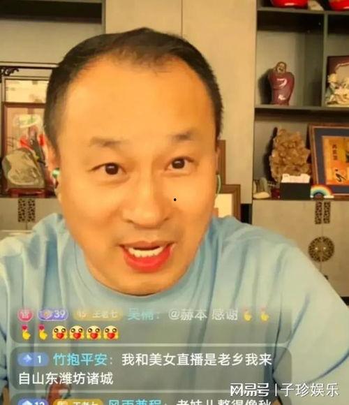 王老七直播爆料大全最新,揭秘娱乐圈幕后真相